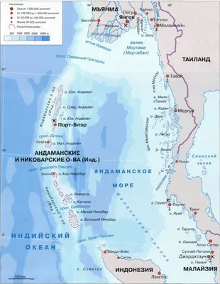 Курорты Андаманского побережья