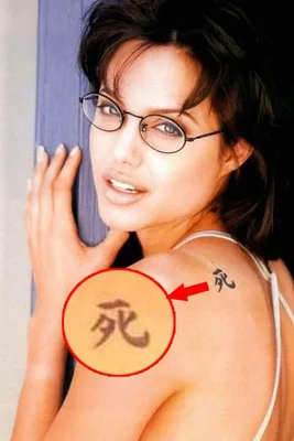 Анджелина Джоли @angelinajolie любит показывать свои необычные татуировки  🔥 #kinos_tattoo | Instagram
