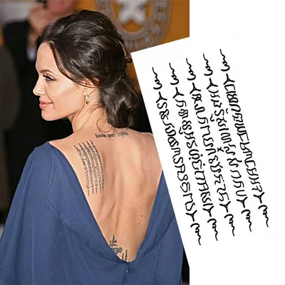 Татуировки Анджелины Джоли | FunTattoo.ru