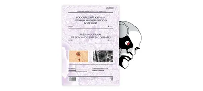 Записаться к дерматовенерологу, запись на платный прием, цены в ФНКЦ ФМБА