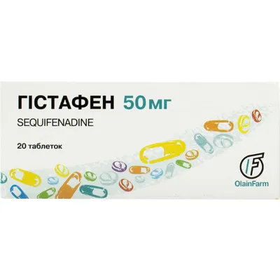 Фуросемид табл. 40 мг №50 Борисовский завод: цена, купить, инструкция по  применению Борисовский завод медпрепаратов ОАО БЗМП (Беларусь) в аптеке  Радуга