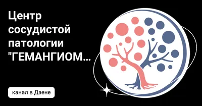 печень #ангиома #храп #геморрой | TikTok