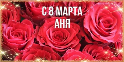 Мыло: \"8 марта\" (малая) в интернет-магазине Ярмарка Мастеров по цене 30 ₽ –  N7O5MBY | Мыло, Канск - доставка по России