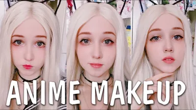 Мой АНИМЕ макияж~ простой способ / Easy ANIME makeup - YouTube