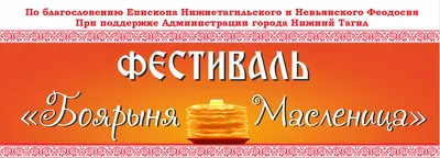 Масленица! анимационная картинки гифки Масленица - Анимационные картинки,  гифки, открытки