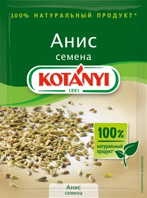 Купить анис, семена, цельные, Anise Seed, Frontier Natural Products,  органик, 453 г в Баку и Азербайджане