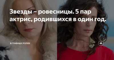 Неудачные стрижки и прически звезд: самые плохие женские и мужские укладки  знаменитостей, фото, топ-30 русских и зарубежных селебрити с ужасными  волосами