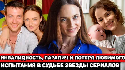 Анна Снаткина рассказала о разногласиях с мужем - Страсти