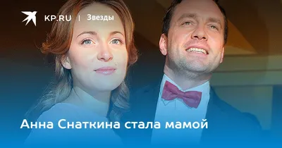 🌟Анна Снаткина и Виктор Васильев: ''Мы думали, вы муж и жена''