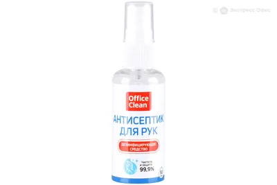 Антисептик для рук OfficeClean, 50мл, спрей — купить в Москве, цены в  интернет-магазине «Home24»