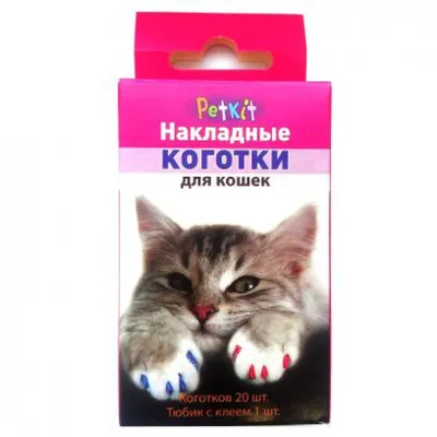 Антицарапки для кошек, антицарапки, мягкие коготки для кошек - купить с  доставкой по выгодным ценам в интернет-магазине OZON (1026613994)