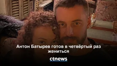 Вся в синяках и ссадинах: фото бывшей жены Антона Батырева ужаснуло  подписчиков