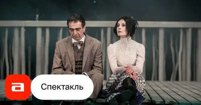 Я – чайка!»: смоленский театр «Зеркало» поделился впечатлениями о работе  над великим чеховским произведением - МК Смоленск