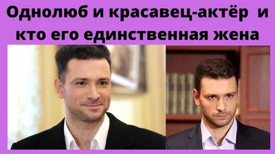 АНТОН ХАБАРОВ : красавец-актёр с ростом под 190 см .Кто его жена-красавица  и как выглядит его семья - YouTube