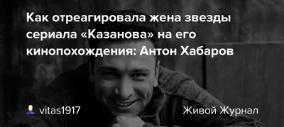 Конец невинности»: Женщины в борьбе за мужчин - обзор сериала -  Кино-Театр.Ру