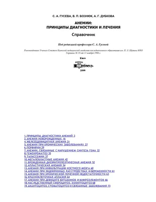 Семья нижегородцев борется за жизнь своего двухгодовалого ребенка,  пережившего инсульт - 26 мая 2021 - nn.ru