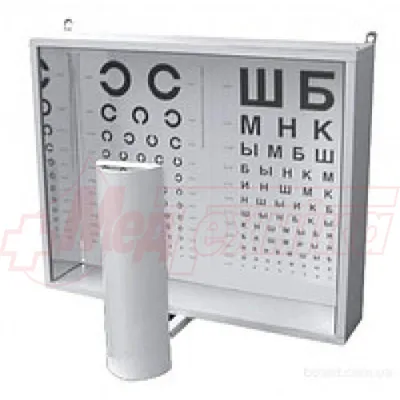 Осветитель таблиц для проверки зрения, аппарат Ротта медицинский АР-2М  Медтехника Мед1.ltd
