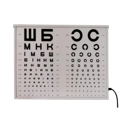 Купить Осветитель таблиц для проверки зрения (аппарат Ротта) АР-1М в Киеве.  Доставка по Украине