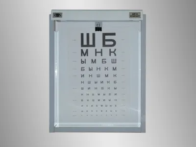 Осветитель таблиц для проверки зрения Аппарат Ротта АР-1 LED от  интернет-магазина медтехники \"МедМаркет\"