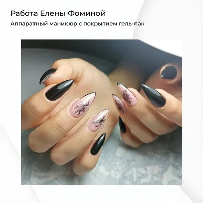 Гелевое укрепление на очень короткие ноготочки+аппаратный маникюр ❤💅 . До  и после🤗 Листаем➡️ Нежный нюд. . . . Запись по номеру… | Instagram