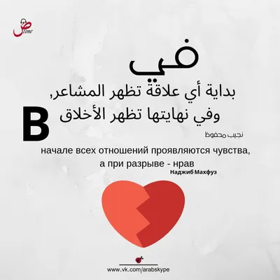любовь арабская｜Пошук у TikTok