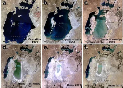 Величайшая катастрофа мира - высыхание Аральского моря - Маглипогода