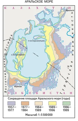 Аральское море (Муйнак) – Voyage Wonder