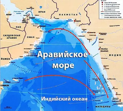 Аравийское море 1- К бассейну какого океана относится 2-Положение моря в  пределах - Школьные Знания.com