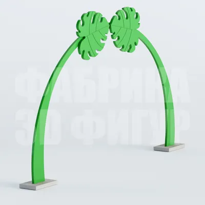 Арка Bucmo Monstera Plant - Каталог фабрики 3D фигур