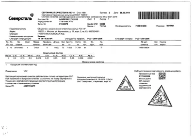 Арматура А-I (А240) 12 мм Ст3пс (ВСт3пс) ГОСТ 5781-82 гладкая (id 98035688)