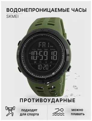 Армейские часы водонепроницаемые 7 в 1, военные часы с компасом, армейские  часы милитари с паракордом, LUT-633 (ID#1899227843), цена: 999.50 ₴, купить  на Prom.ua