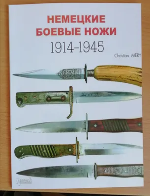 Нож армейский Адмирал-2, темный клинок - купить нож Адмирал-2 от Витязь в  Москве и СПб