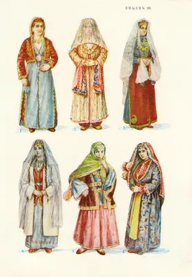 Армянская одежда: национальная женская и мужская