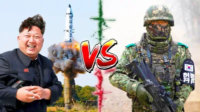 КНДР vs ЮЖНАЯ КОРЕЯ ⭐ СРАВНЕНИЕ АРМИИ ⭐ армия Северной Кореи vs ROK army -  YouTube