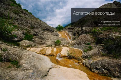 Отзыв о Урочище Панагия (Россия, Крым) | Горное озеро и Арпатские водопады  захватывают дух