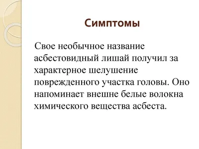 Спецпроект «Атопический дерматит – системное заболевание» ⋆ Вестник  аллерголога-иммунолога