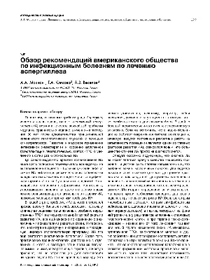 Етасепт дезинфекция рук, кожи, слизистой и медицинских изделий 1л  (ID#1553516095), цена: 303 ₴, купить на Prom.ua