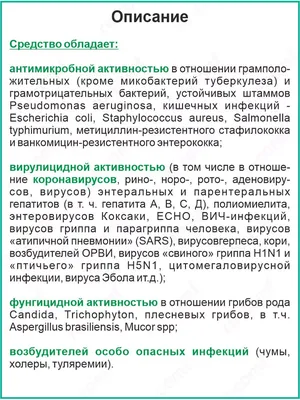 Краснуха — что это за болезнь, чем она опасна для детей и как ее лечить