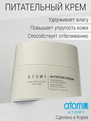 Тестирую корейский бренд Atomy: зубная щётка, зубная паста с прополисом и  крем для рук | Отзывы покупателей | Косметиста