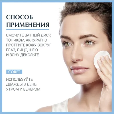 Как происходит регенерация клеток кожи и можно ли ее ускорить | Eucerin