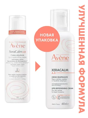 Бальзам Bioderma Atoderm Intensive Baume, 75 мл — купить крем на  официальном сайте | NAOS