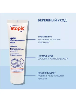Гель для купания атопичная кожа Mustela Stelatopia, 500 мл купить по низким  ценам в интернет-магазине Uzum (604895)