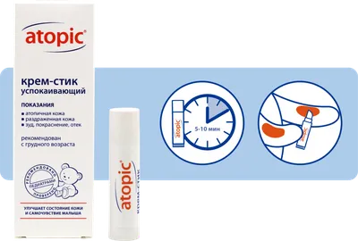 Витэкс - PharmaCos Дерматопик успокаивающий питательный крем для лица  сухая, атопичная кожа 50ml (ID#258583689), цена: 82 ₴, купить на Prom.ua