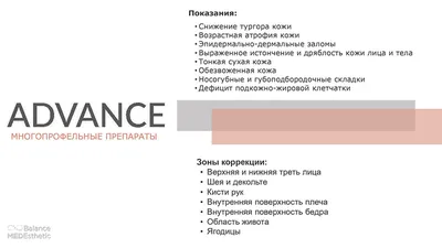 Плазмотерапия при старческой атрофии | Польза плазмотерапии| MedicalCase