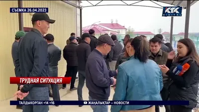Как найти работу в Казахстане в 2023 году - el.kz