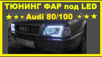Audi 80 (B4) 1.9 бензиновый 1993 | TDI quattro. на DRIVE2