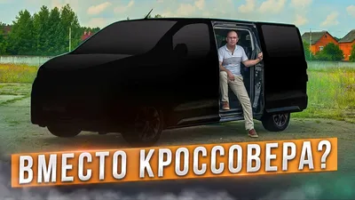 Эксперты назвали лучшие семиместные автомобили с пробегом для большой семьи