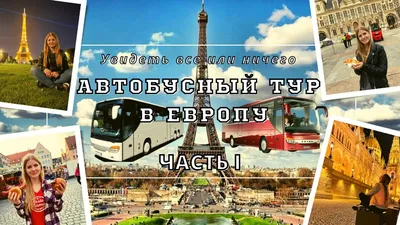 Отдых для пожилых: что выбрать — Piligrimos