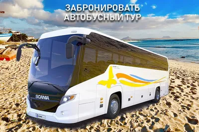 Автобусный тур Hop-On Hop-Off в Барселоне - Klook Россия