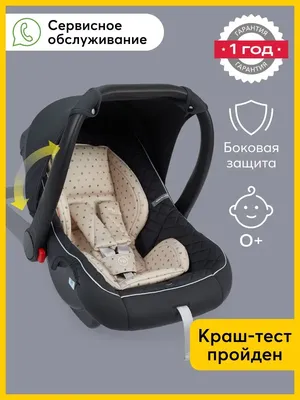 Автолюлька Doona Beige